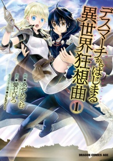 Death March kara Hajimaru Isekai Kyousoukyoku cover