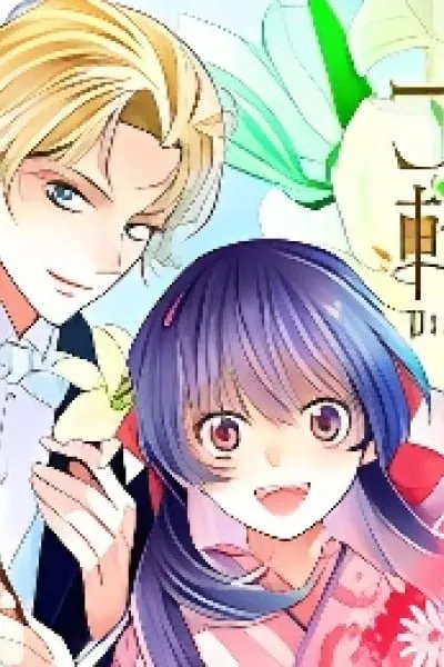 Prism Rondo