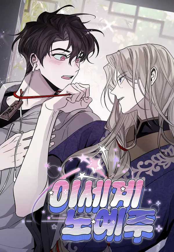 Isekai Slave Master