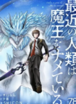 Humanity These Days Is Underestimating the Demon King cover