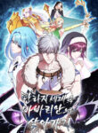 Surviving as a Barbarian in a Fantasy World cover