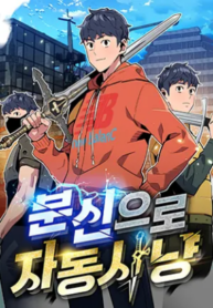 Auto-Hunting With Clones cover