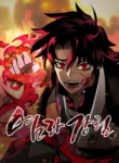Reincarnation Path of The Underworld King cover