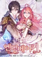 Ending Maker