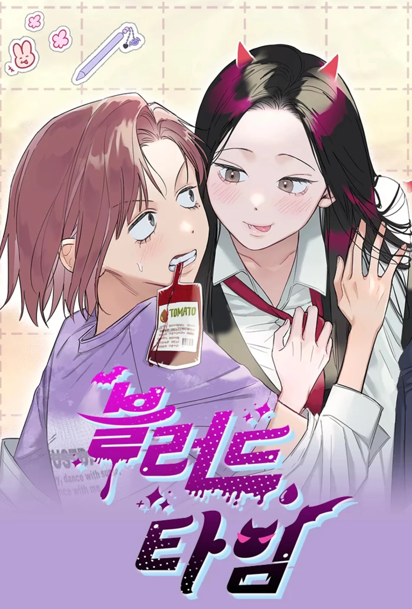 Blood Time cover