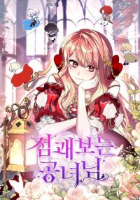 A Fortune-Telling Princess cover
