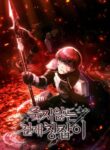 The Immortal Genius Spearman cover