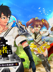 The Strongest Magical Swordsman Ever Reborn As An F-Rank Adventurer