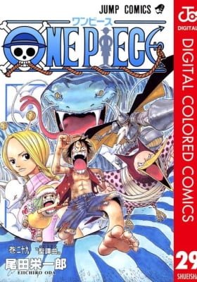 One Piece - Digital Colored Comics (Colored)