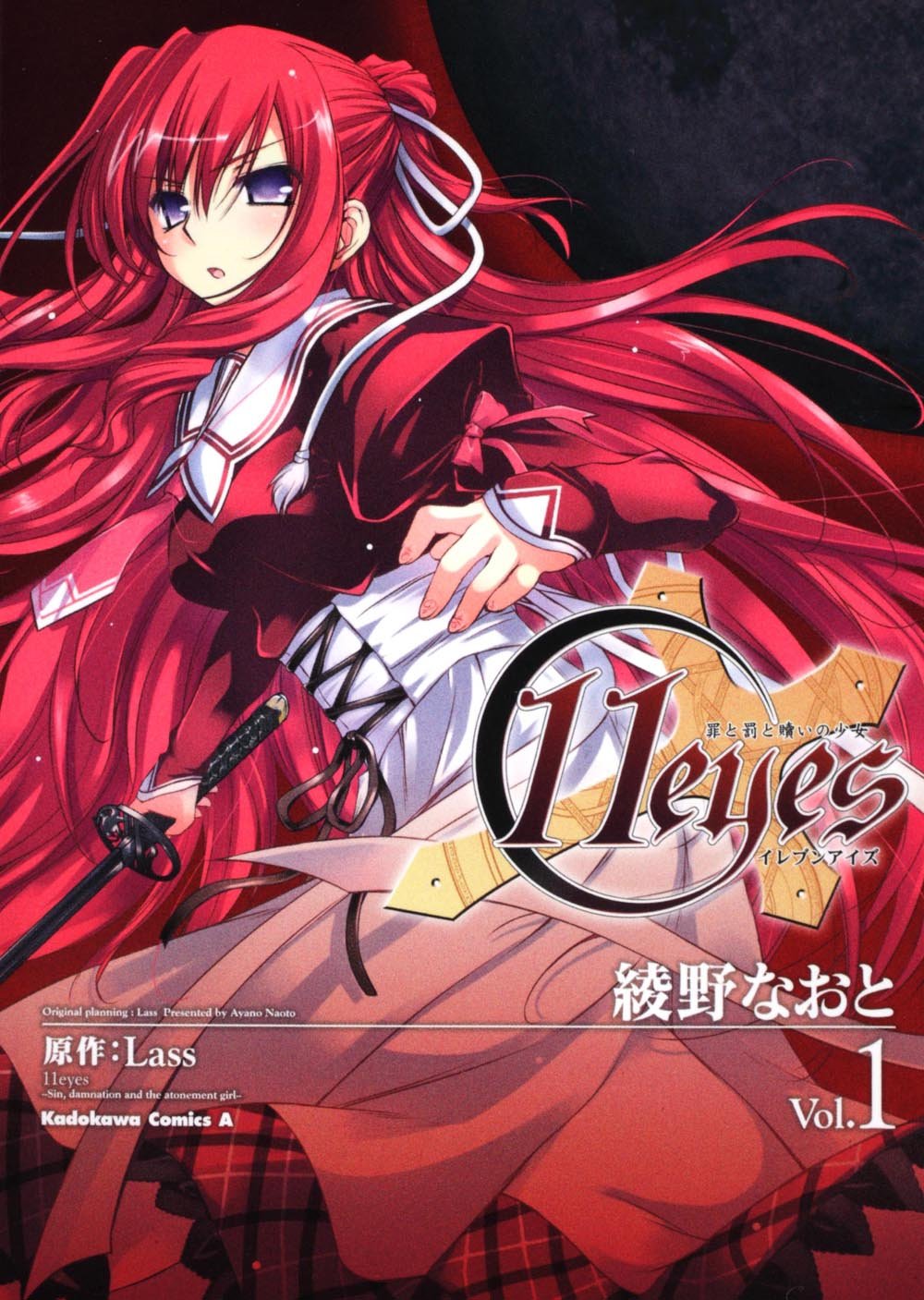 11 Eyes - Tsumi to Batsu to Aganai no Shoujo cover