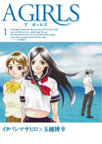 A Girls cover