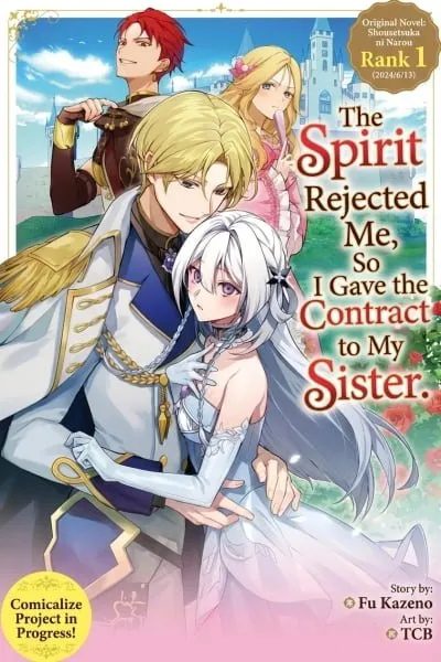 The Spirit Rejected Me, So I Gave the Contract to My Sister.