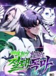 The Chairman of Pharmaceutical Company is a Poison King cover