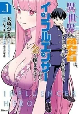 Isekai Kaeri no Yuusha wa, Dungeon ga Shutsugen Shita Genjitsu Sekai de, Influencer ni Natte Kane wo Kasegimasu!