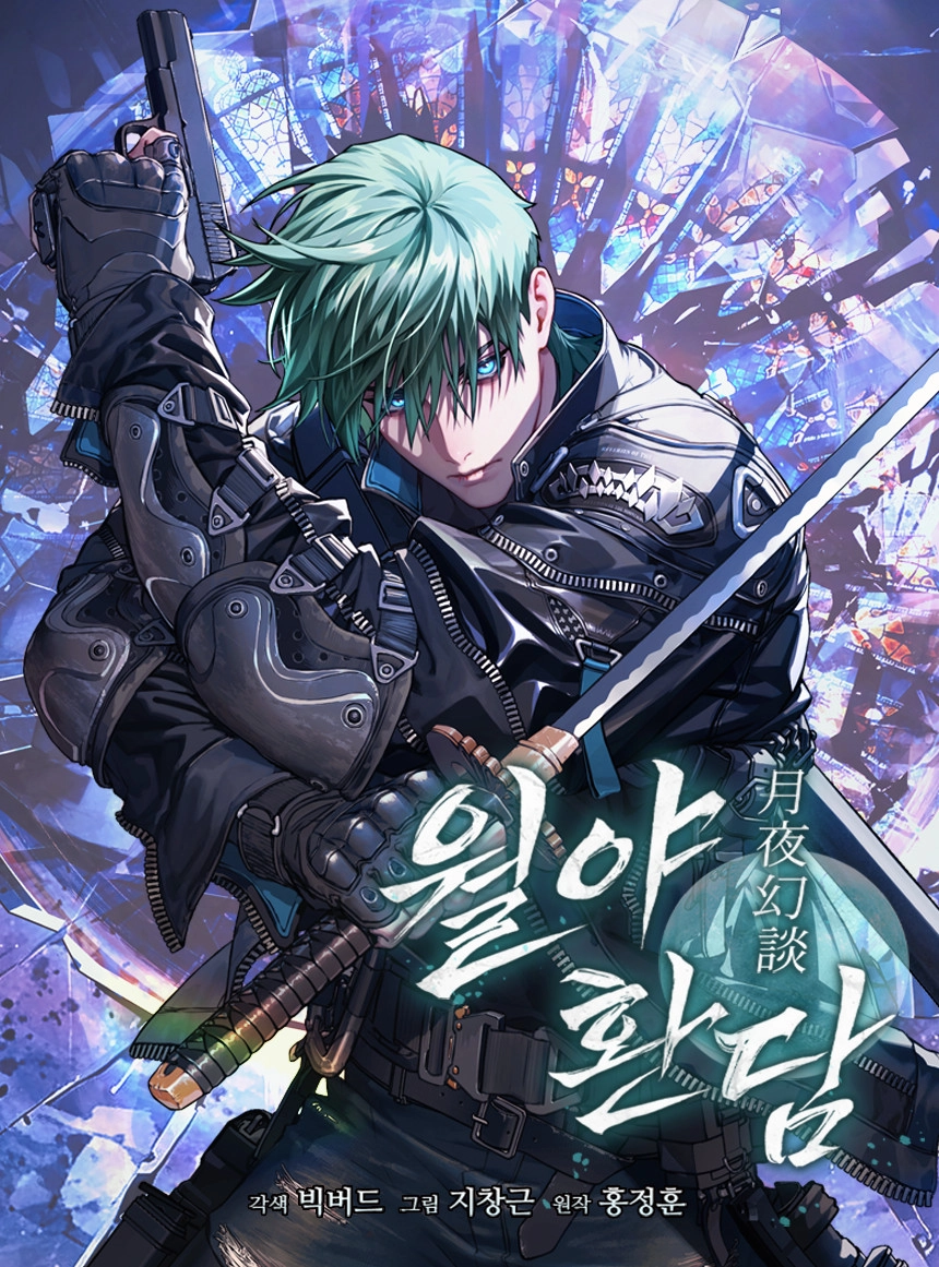 Tales of the Moonlit Night