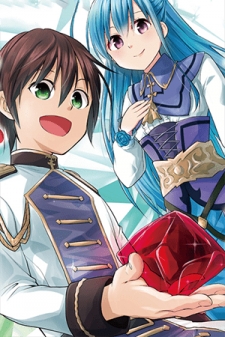 Maseki Gurume: Mamono no Chikara o Tabeta Ore wa Saikyou! cover