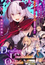 Destiny Unchain Online