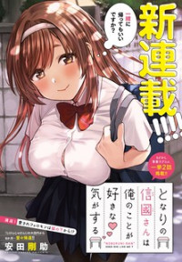 "Nobukuni-San" Does She Likes Me? cover