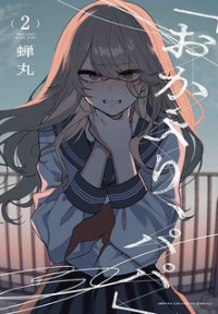 "Welcome Home, Papa" cover