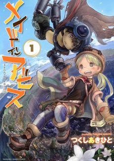 MADE IN ABYSS