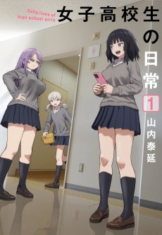 Joshi Koukousei no Nichijou