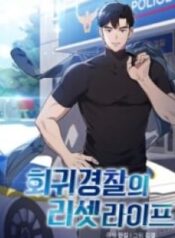 Reset Life of Regression Police