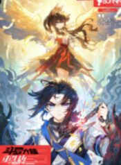 Soul Land V