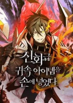 I Obtained a Mythic Item cover