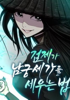 The Sword Emperor's Path to Namgung