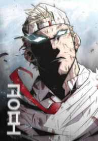 Superhuman Era cover