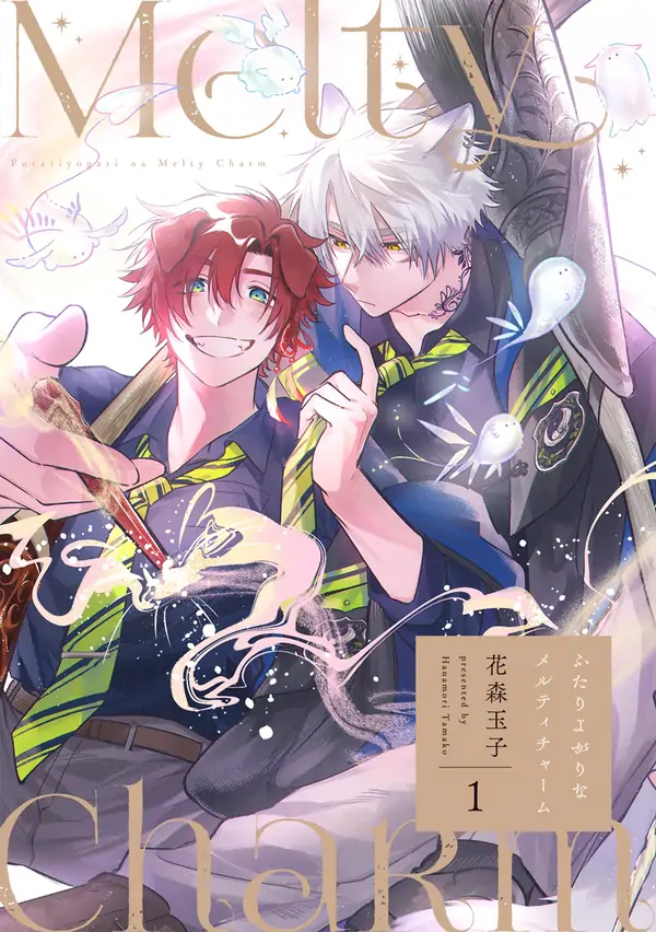 Futariyogari na Melty Charm