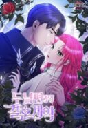 A Marriage Contract With My Two Husbands cover