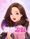 True Beauty cover