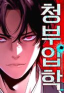Contract Killer Enrollment cover