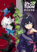 Akari the Final Boss Girl