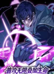 Basic Attacks Infinitely Stack Health, I Blow Up Kings With a Single Arrow