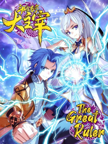 The Great Ruler