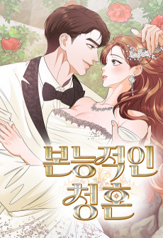 An Instinctive Proposal