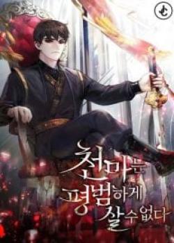 The Heavenly Demon Can't Live a Normal Life cover