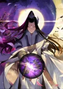 I Am the Fated Villain cover