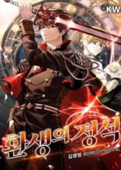 Standard of Reincarnation cover