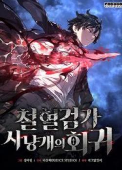 Revenge of the Iron-Blooded Sword Hound cover
