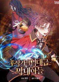 Legendary Youngest Son of the Marquis House cover