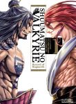 SHUUMATSU NO VALKYRIE cover