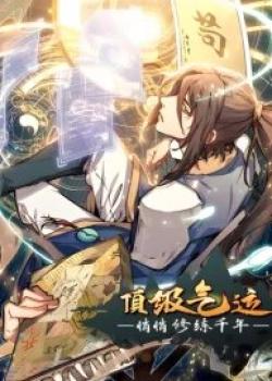Top Tier Providence: Secretly Cultivate for a Thousand Years cover