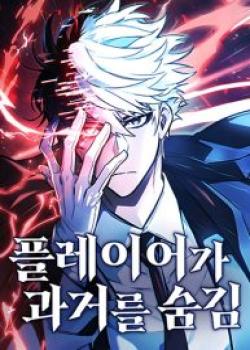 The Player Hides His Past cover