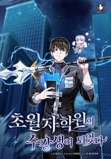 Transcension Academy cover