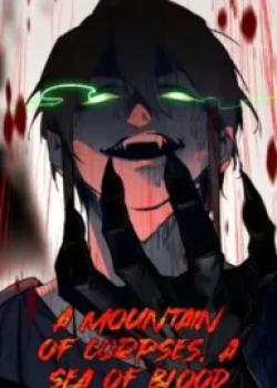 A Mountain of Corpses, A Sea of Blood cover