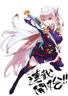 Mato Seihei no Slave cover