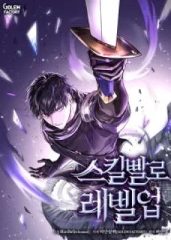 Level Up with Skills cover